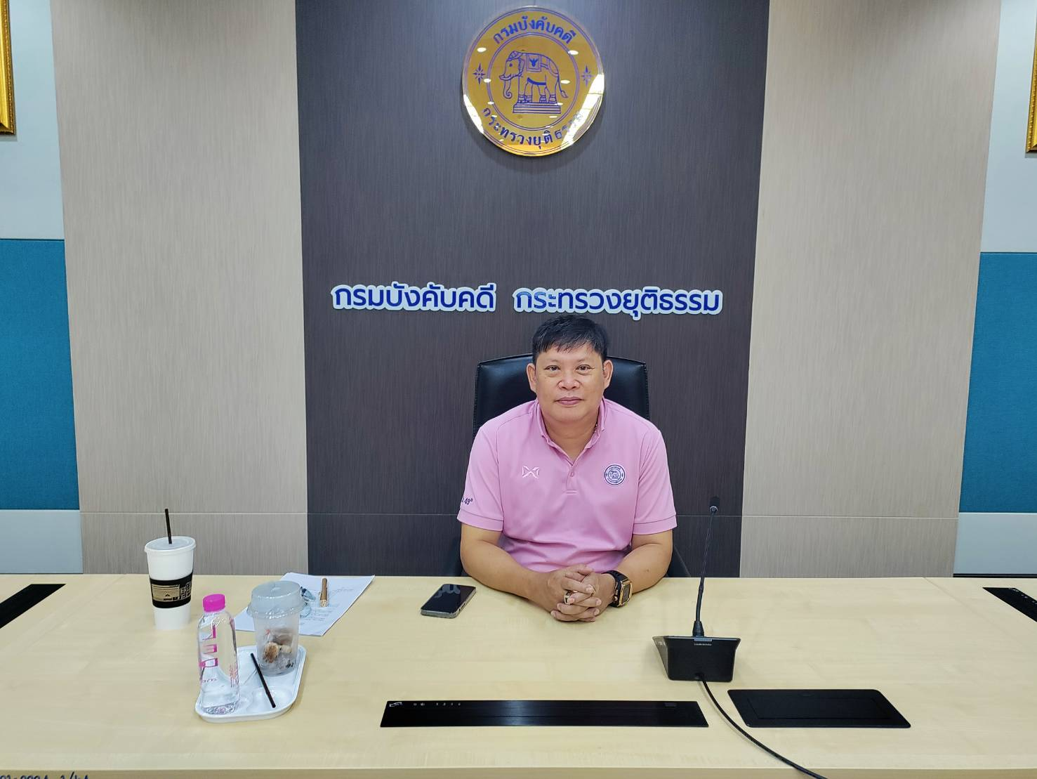 กรมบังคับคดี จัดประชุมคณะบริกรข้อมูล (Data Steward Team) ครั้งที่ 4/2567